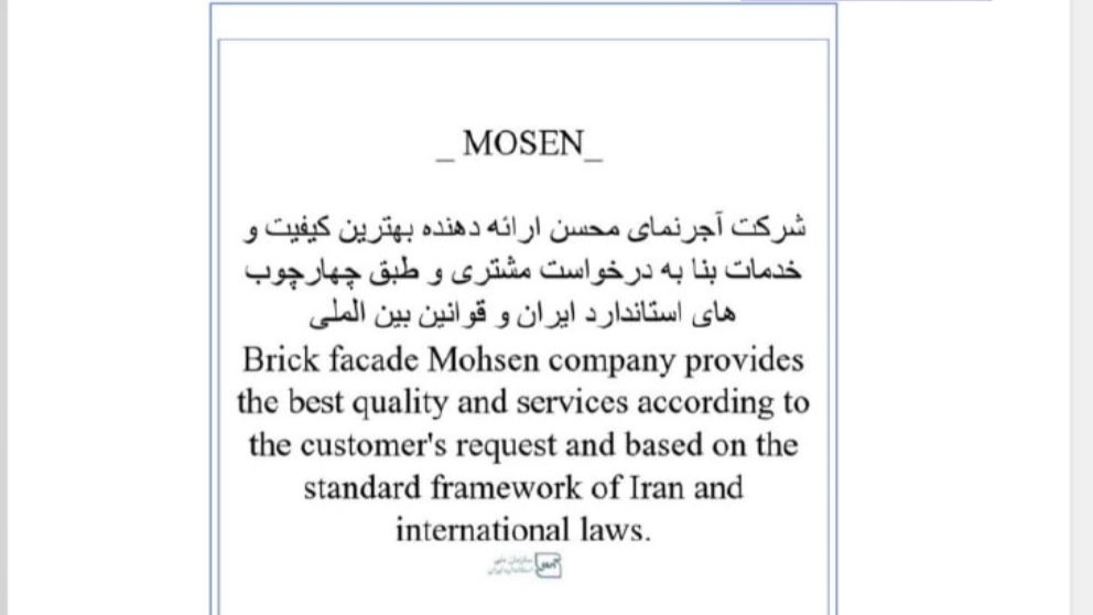 نمایندگی یکی از کشورهای اسیای میانه در بخش صادرات بین المللی